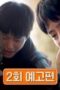 Nonton Film My Name Is Gabriel Season 1 Episode 2 Bioskop21