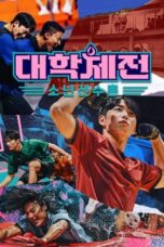 Nonton Film University Sports 대학체전 : 소년선수촌 (2024) Bioskop21