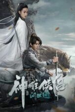 Nonton Film The Legend of the Condor Heroes: The Great Hero (2025) Bioskop21