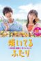 Nonton Film How to Grill Our Love (2024) Bioskop21