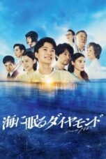 Nonton Film The Diamond Sleeping in the Sea (2024) Bioskop21