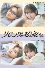 Nonton Film Living-Room Matsunaga-san (2024) Bioskop21